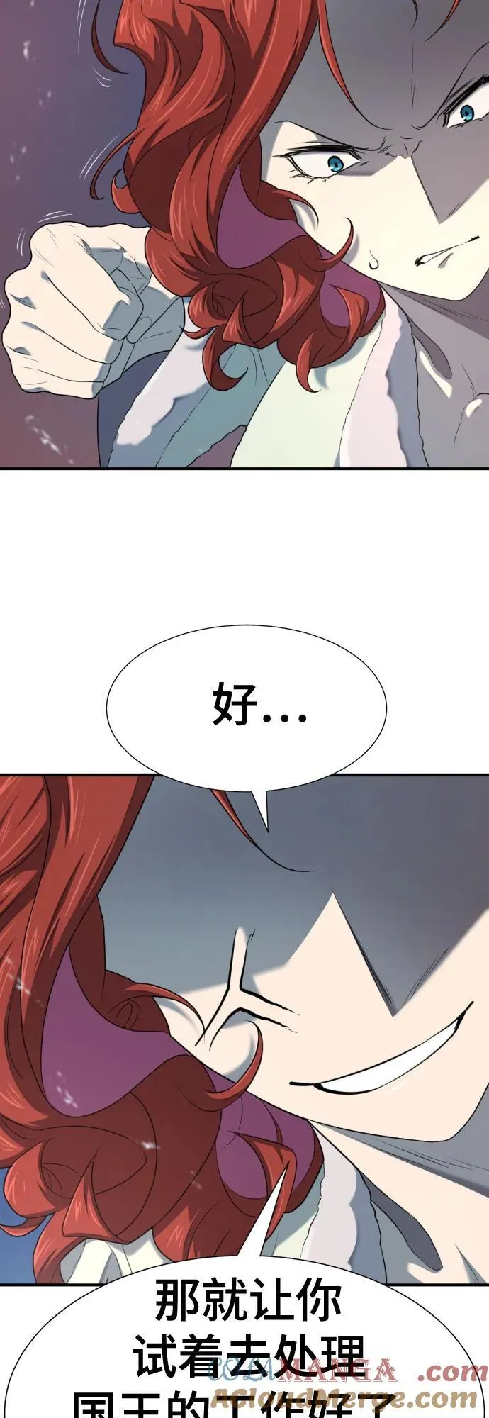 第187话9