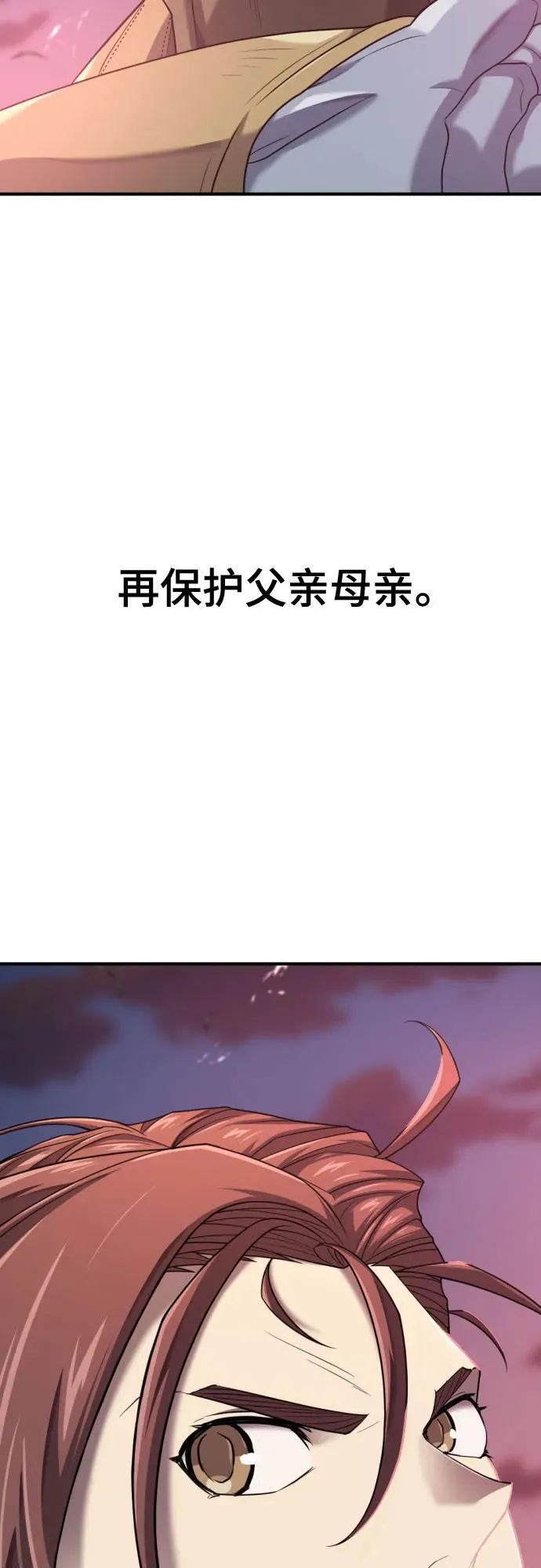 第167话55