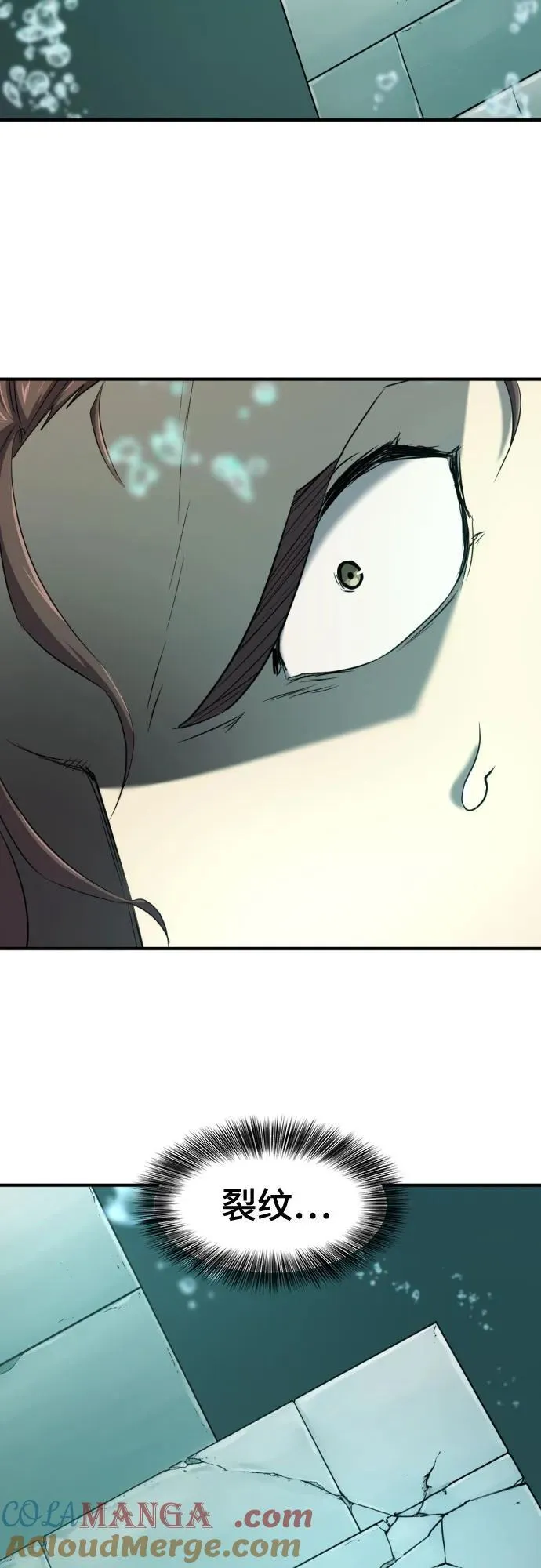 第187话60