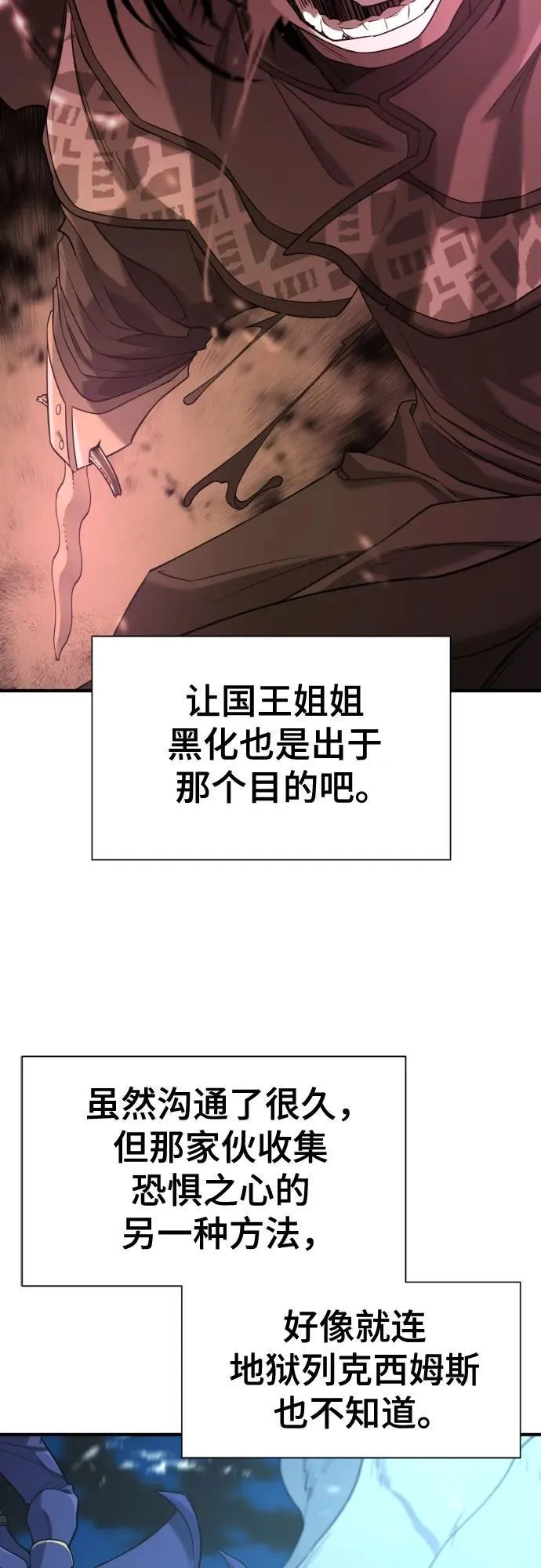 第191话25