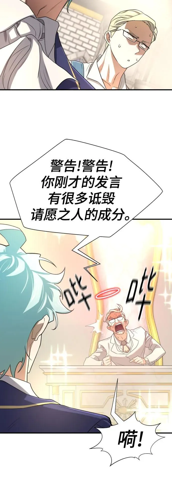 第164话52