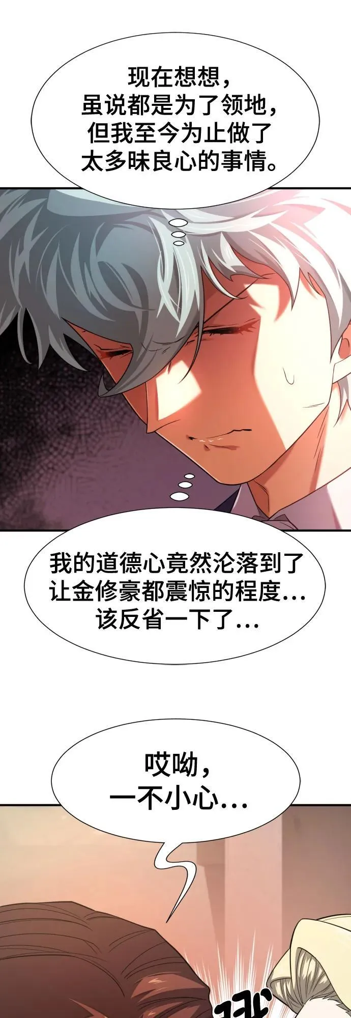 第192话16