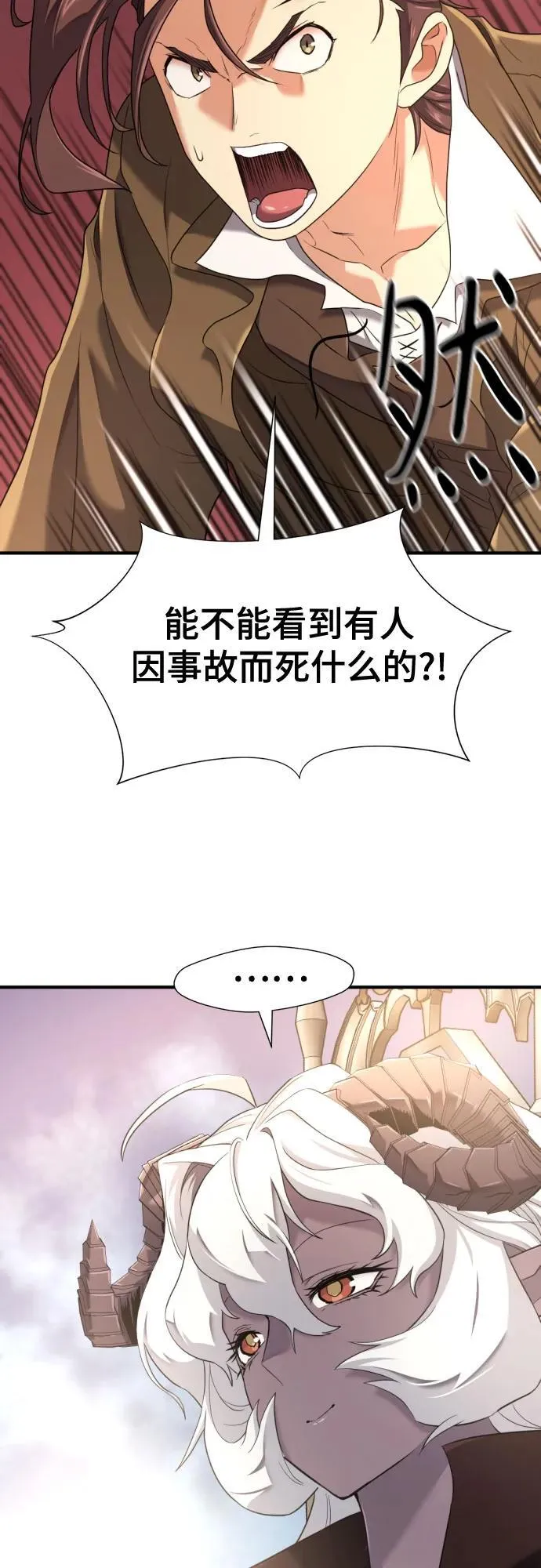 第170话14
