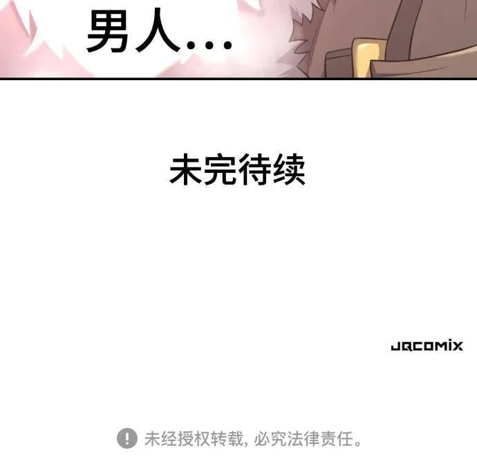 第175话71