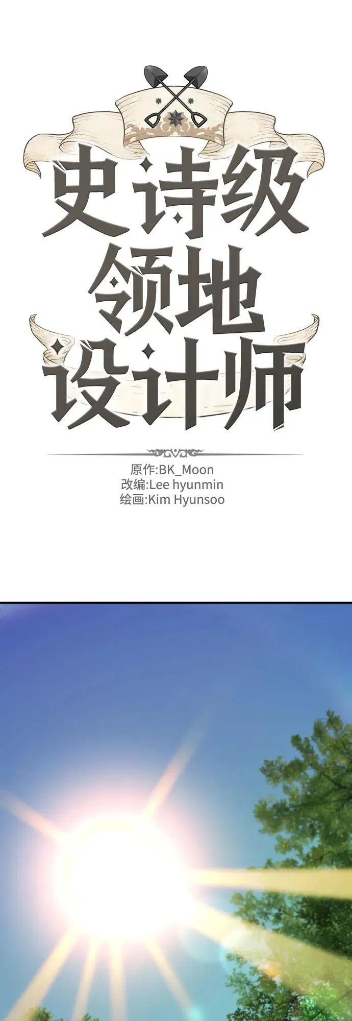 第184话68