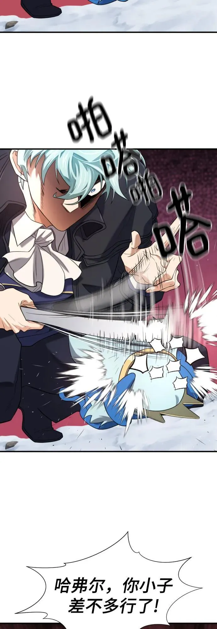 第176话12