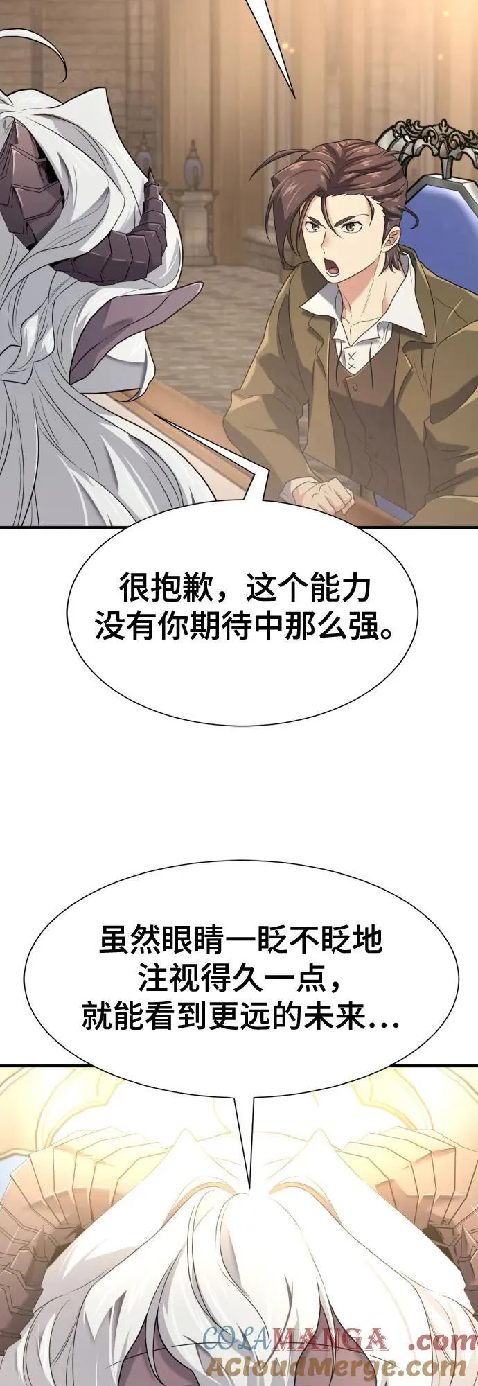第170话12