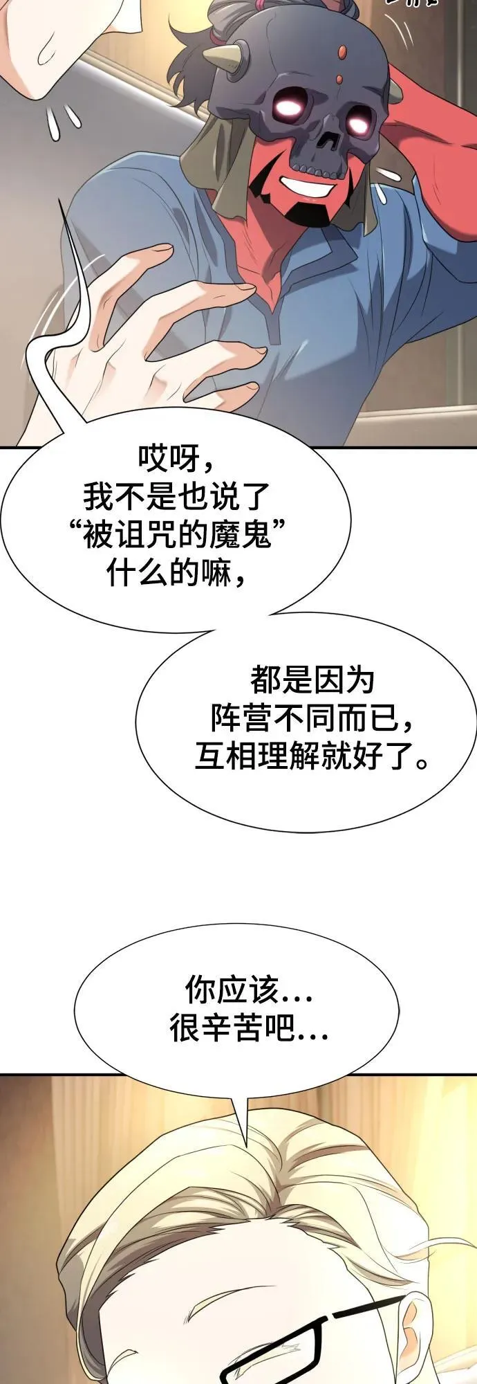 第191话46