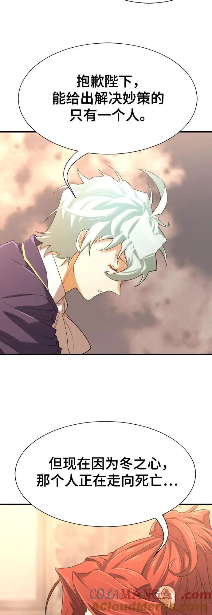 第166话45