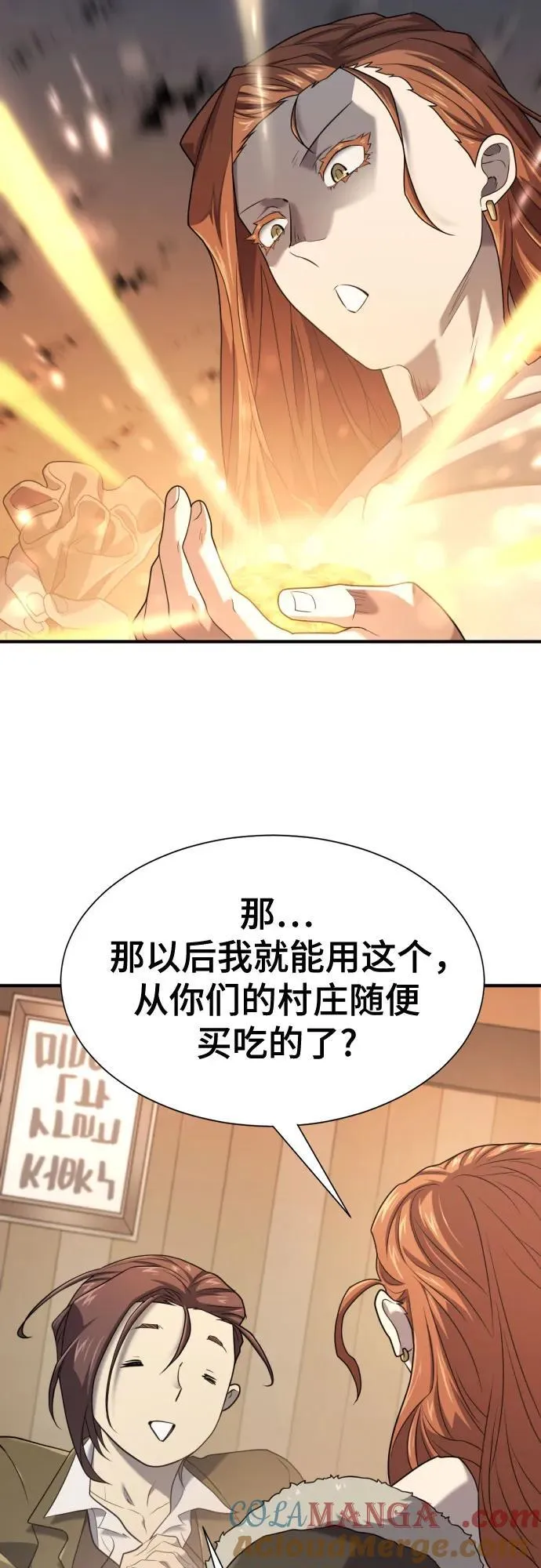 第180话12