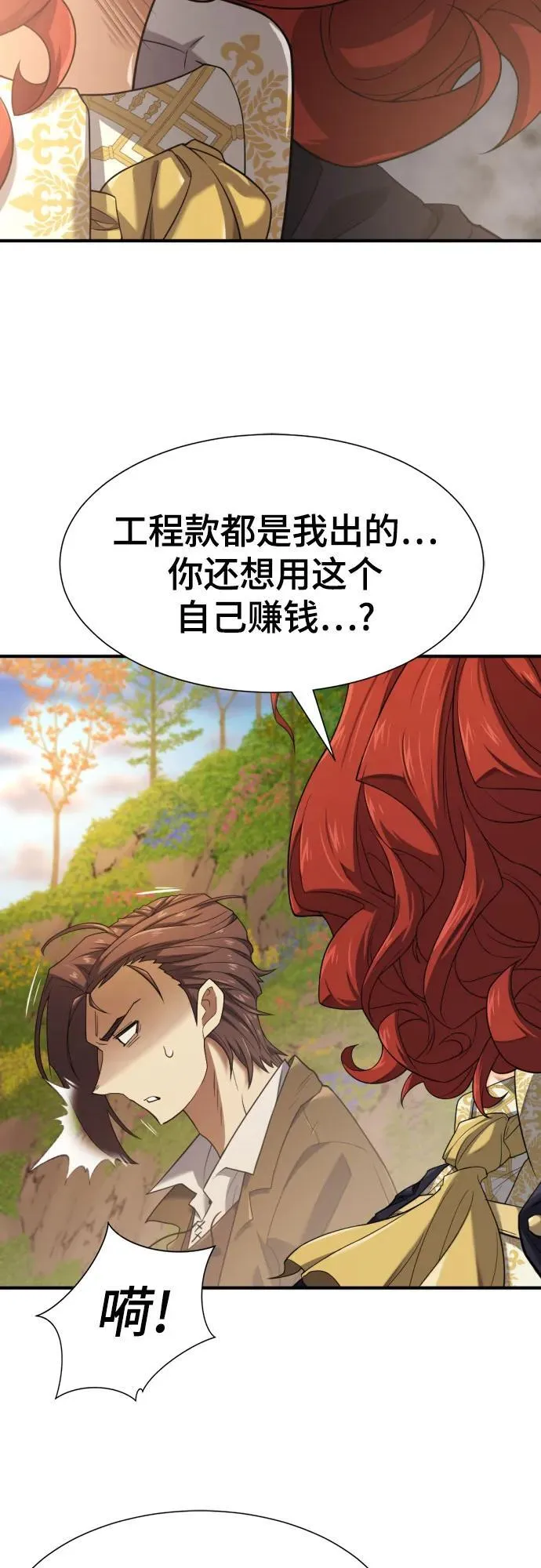 第176话47