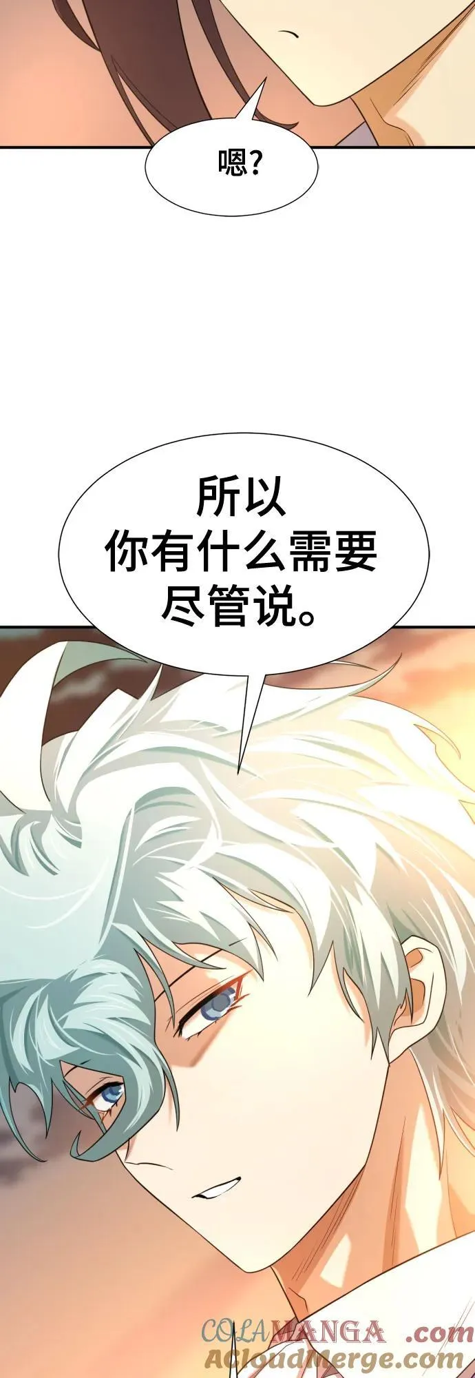 第181话66