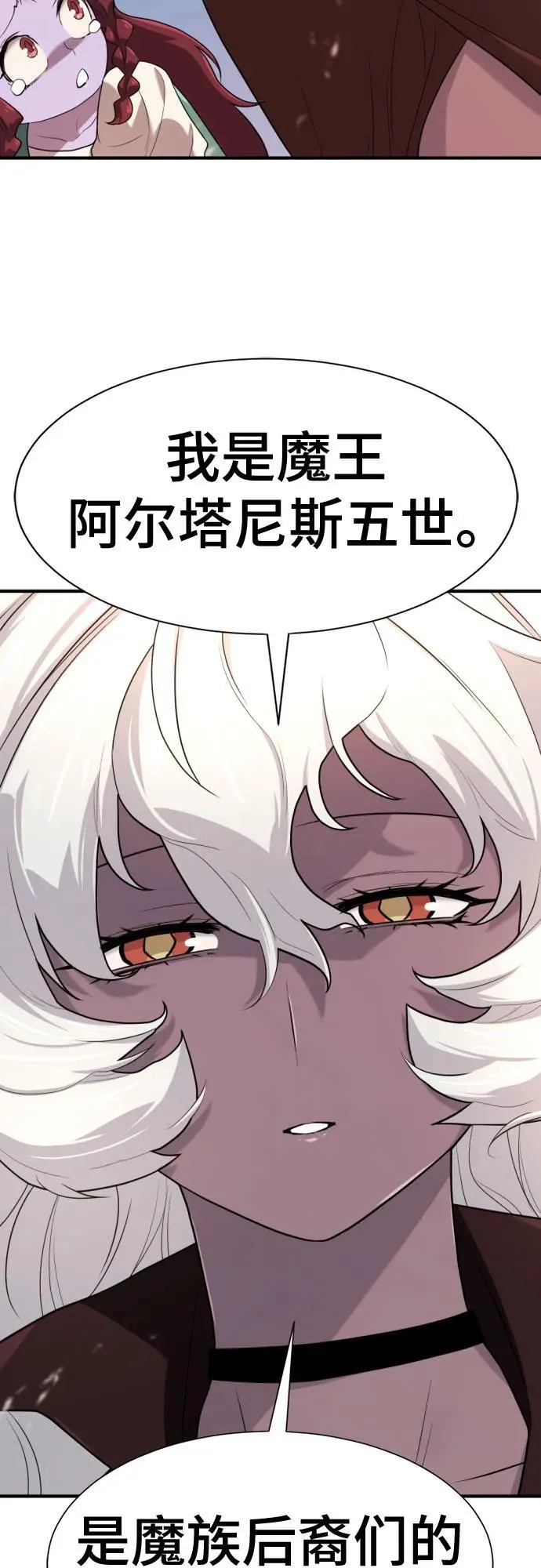 第169话41