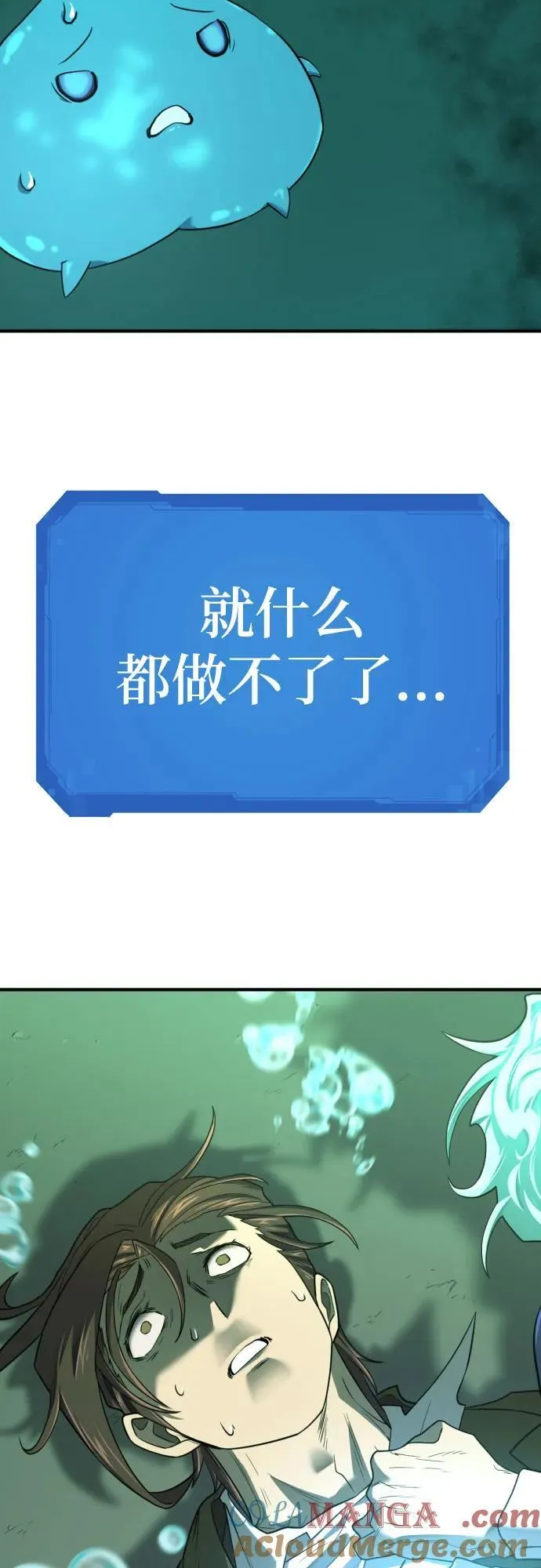 第164话6