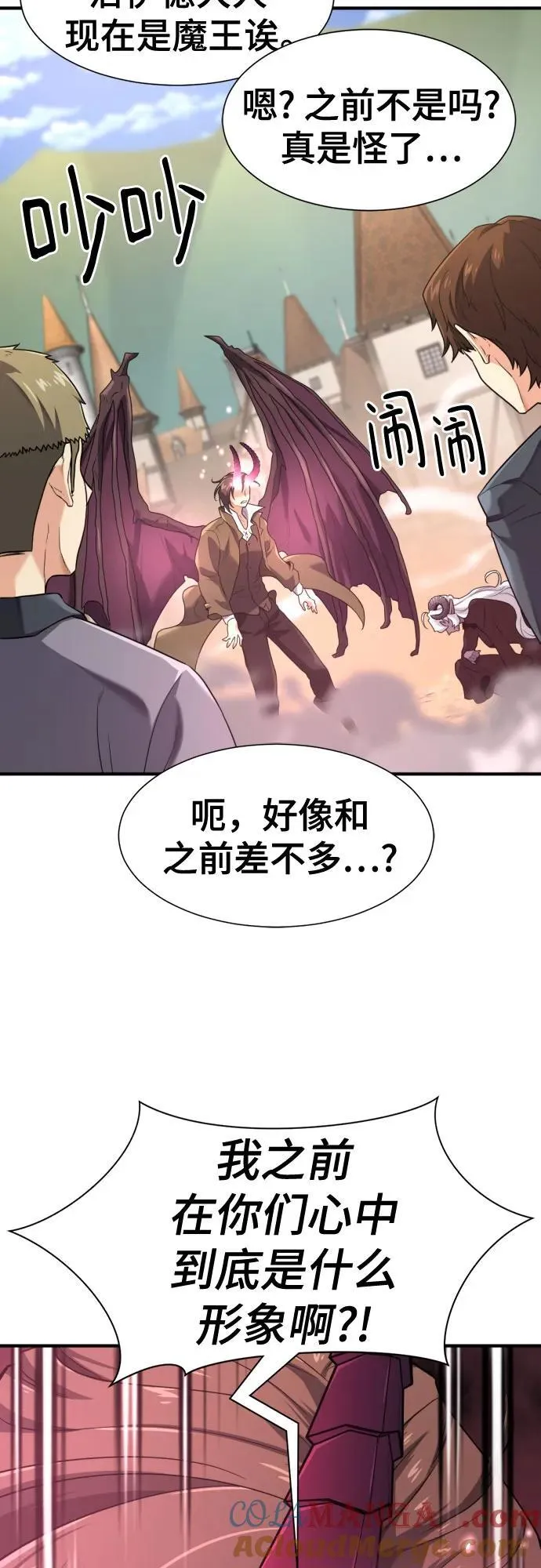 第171话39