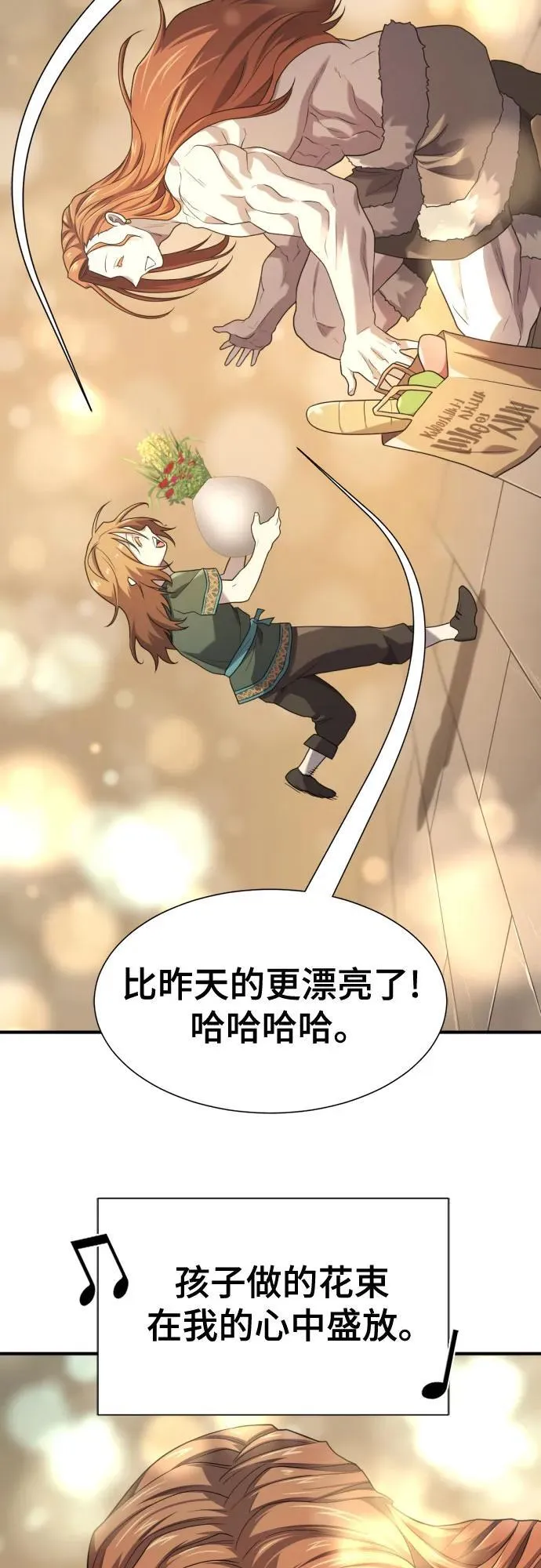 第181话13