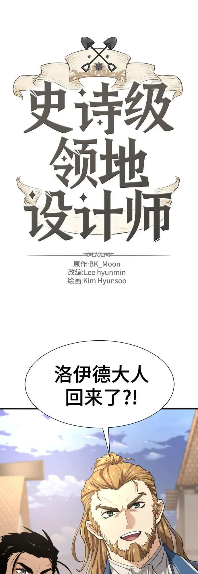 第171话1