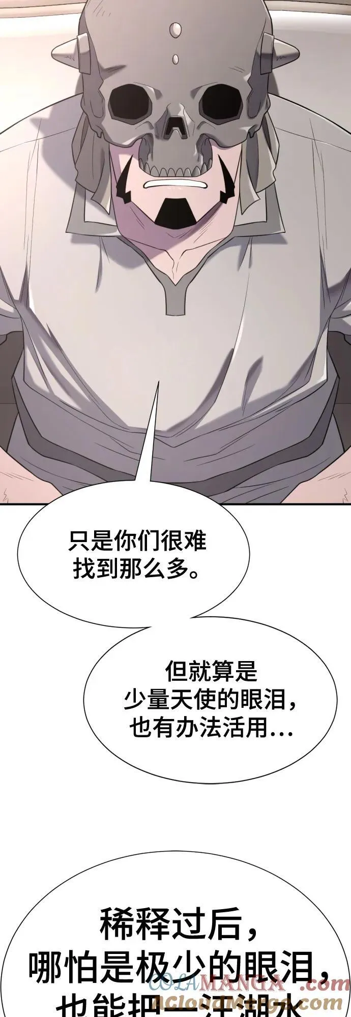 第192话51