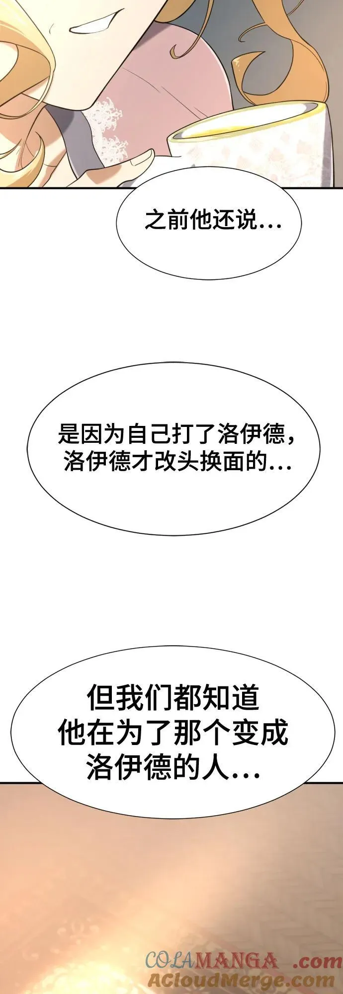 第166话30