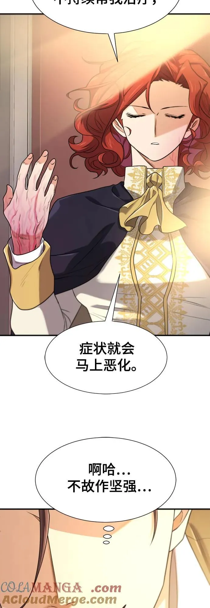 第185话33