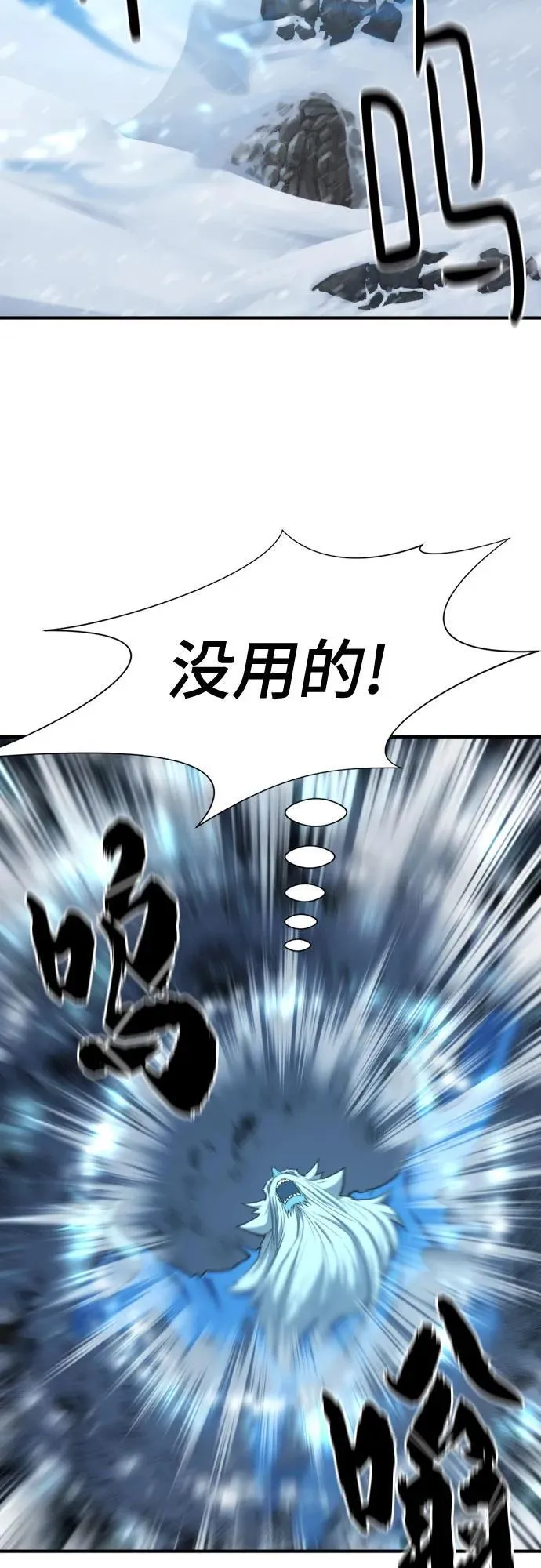 第175话28
