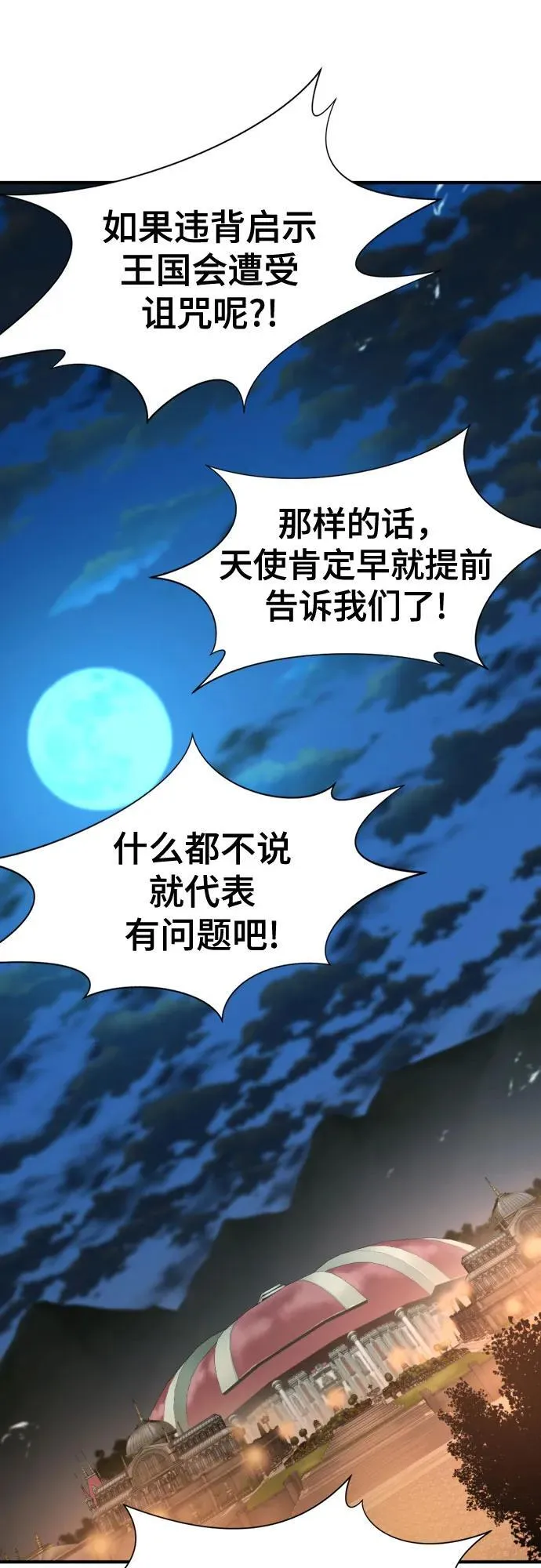 第167话62