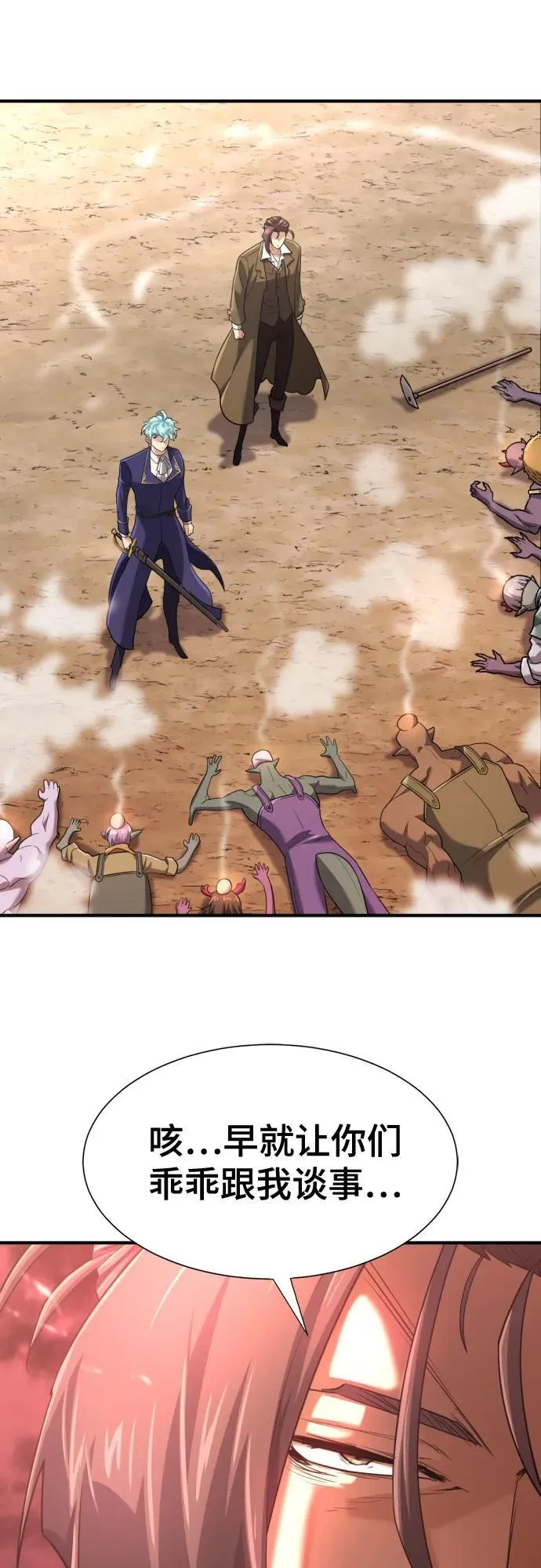 第169话29