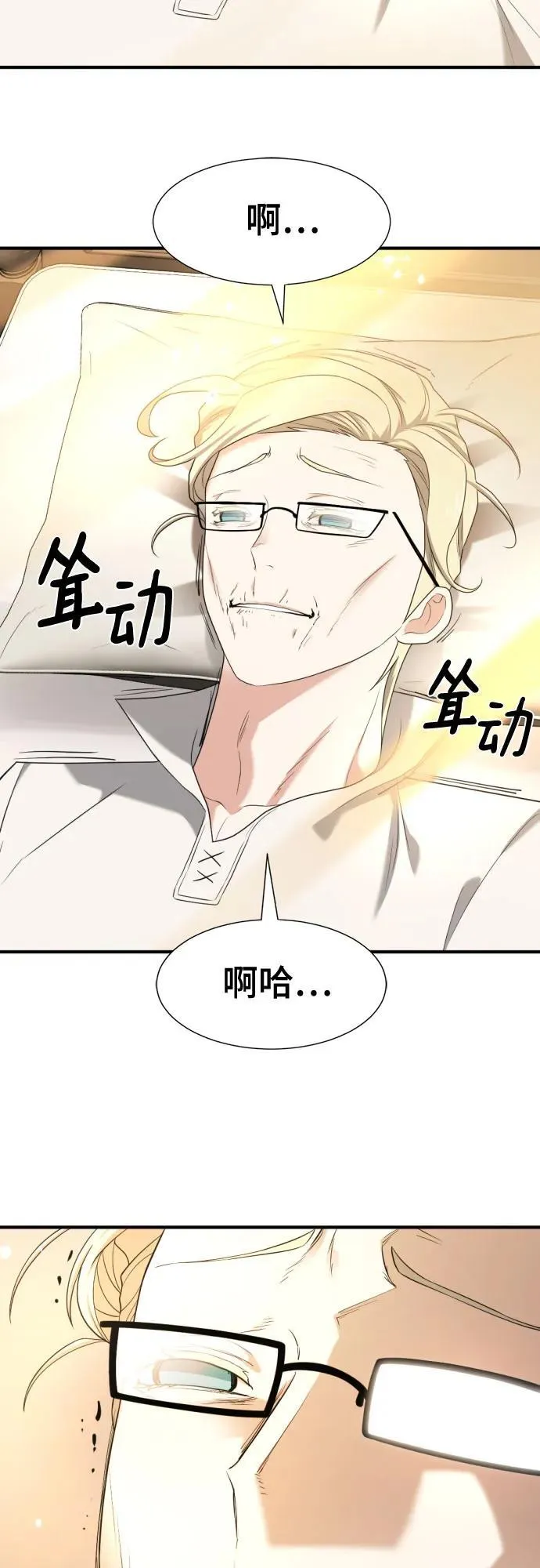 第192话43