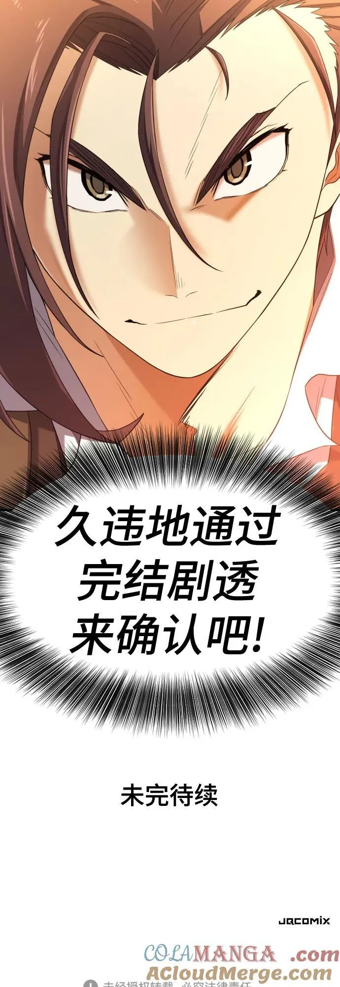 第181话69