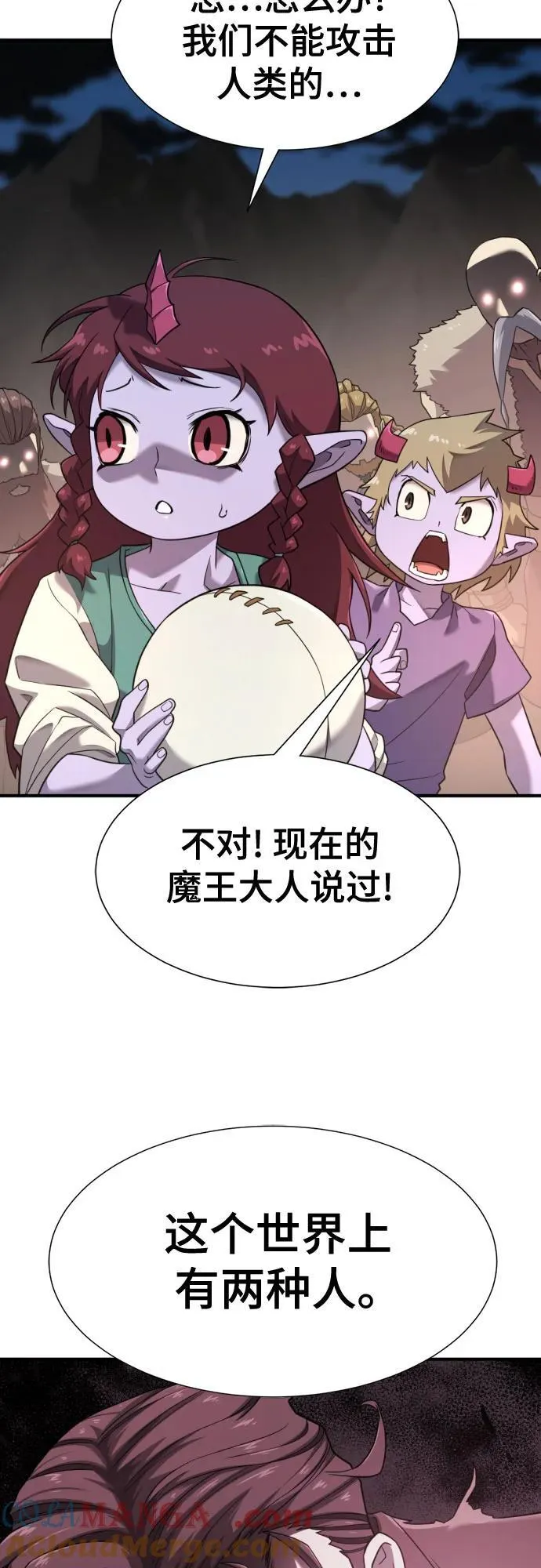 第179话6
