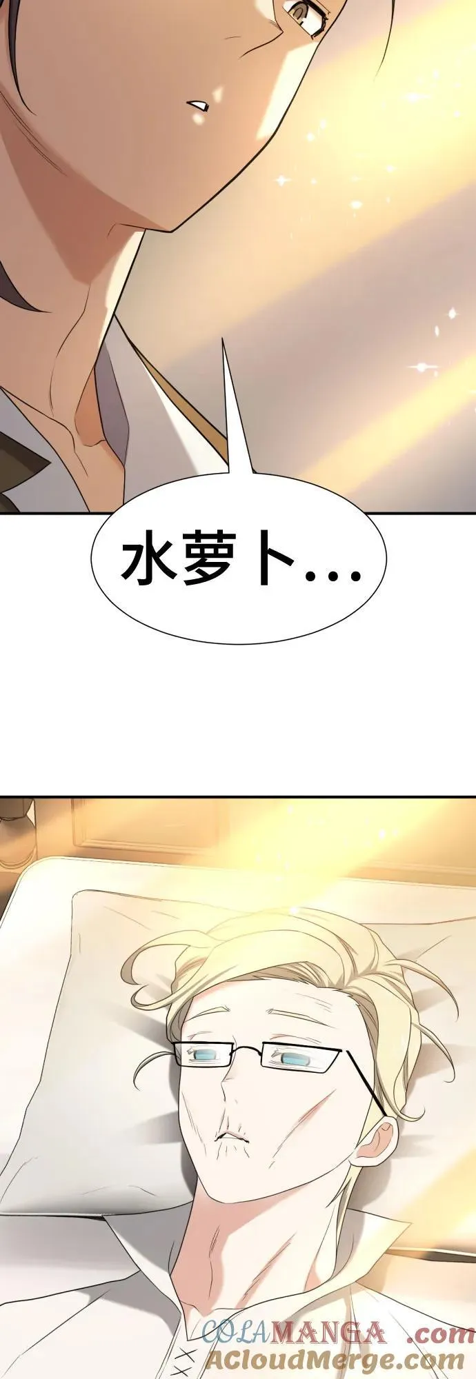 第192话42