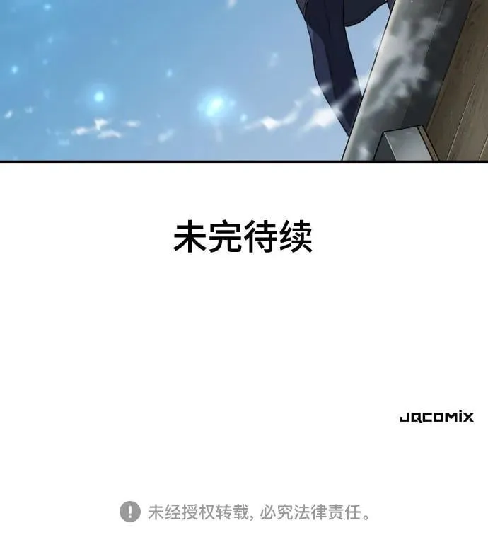 第176话68