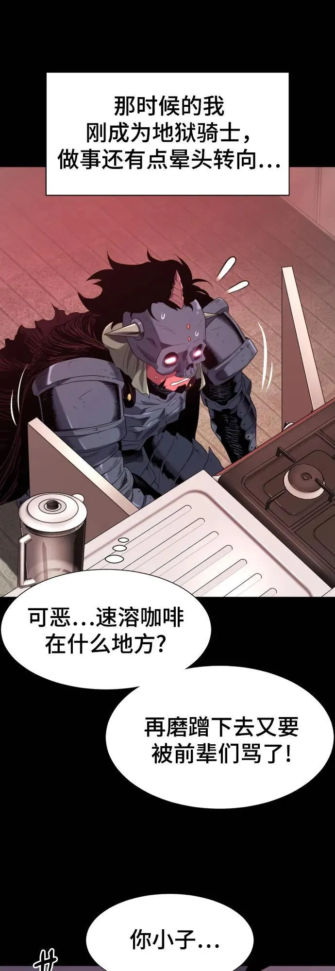 第190话5