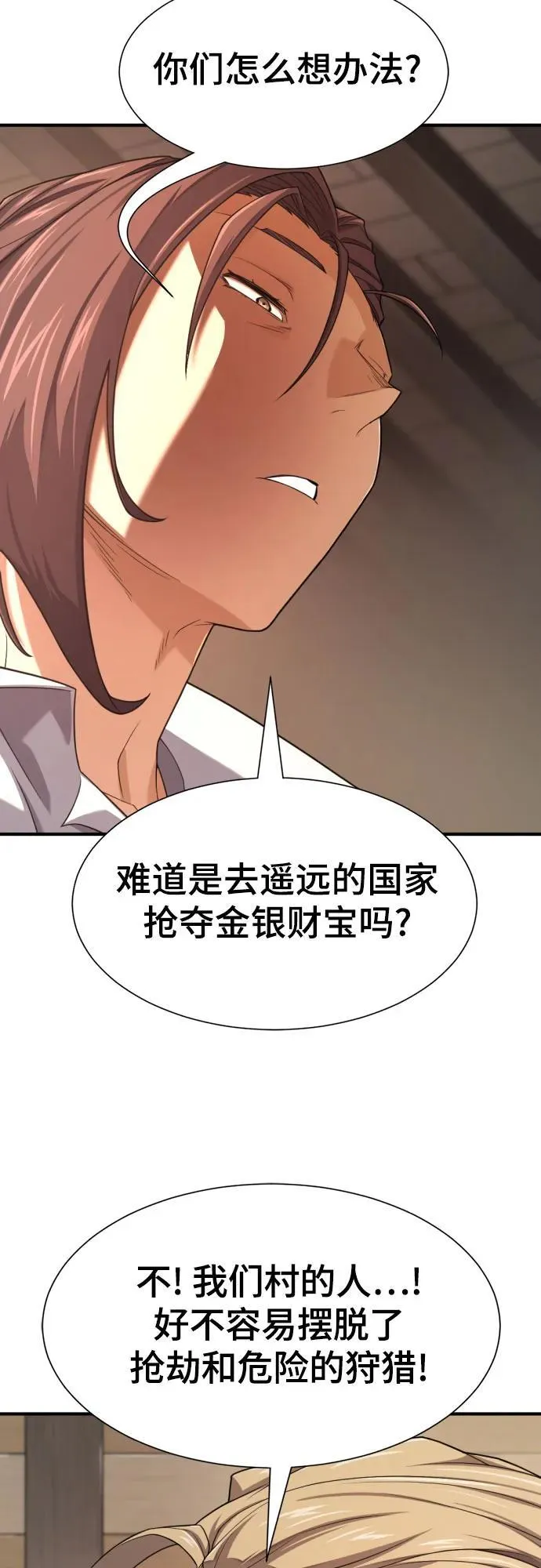 第180话56