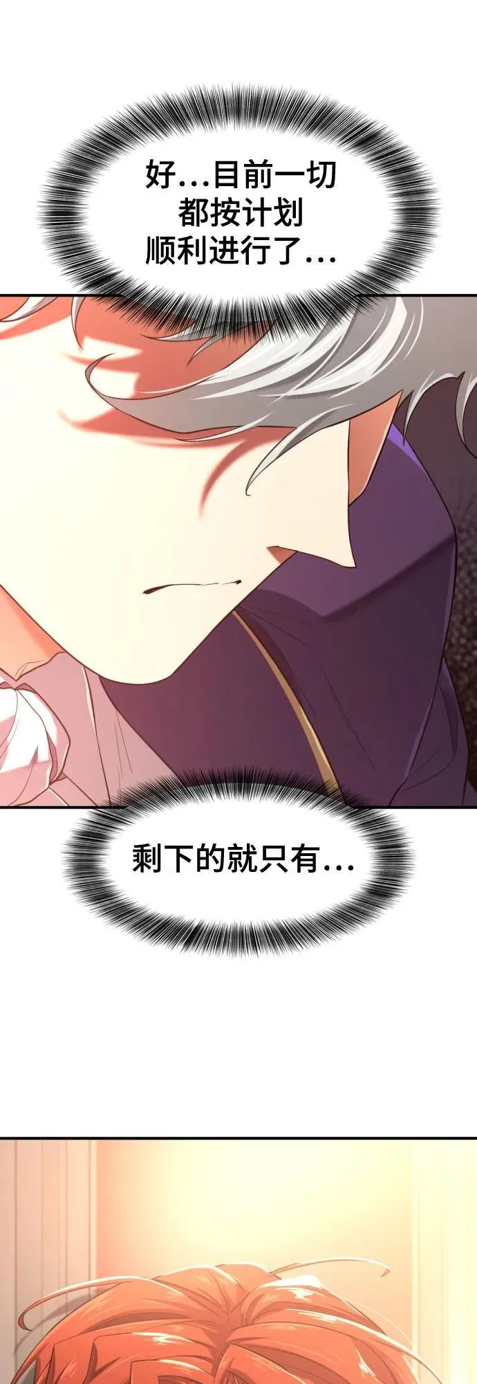 第165话67