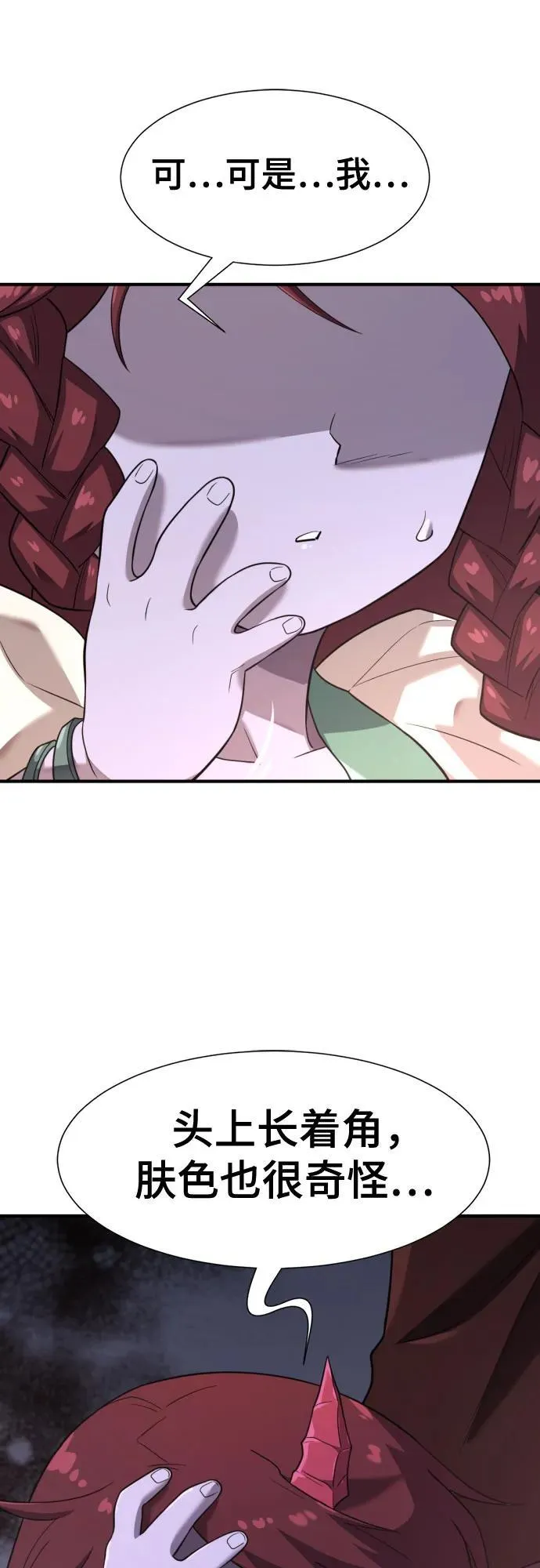 第171话14