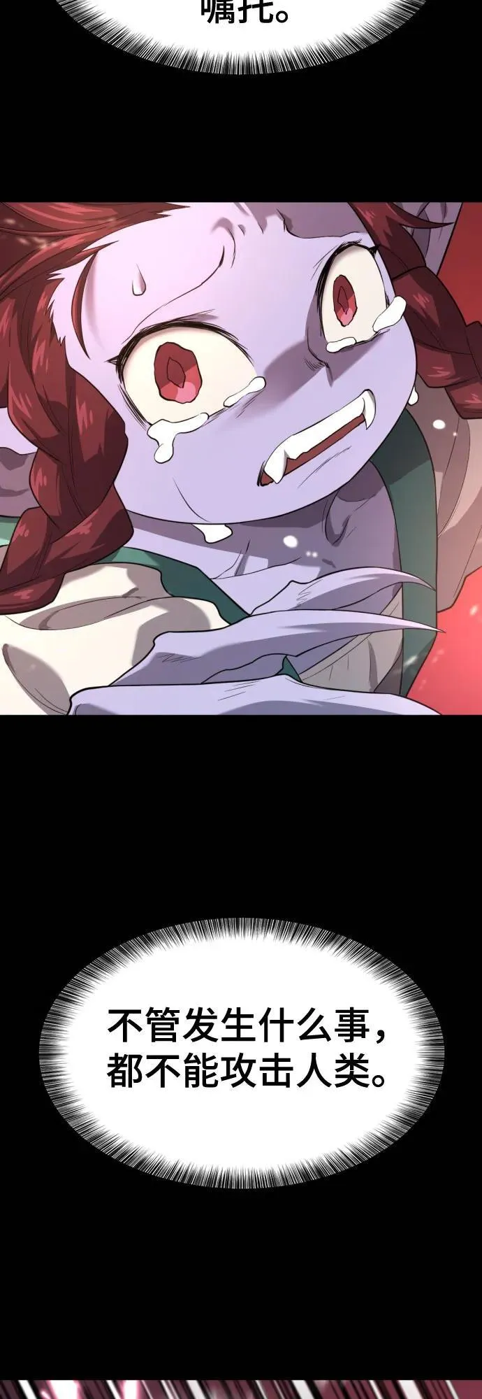 第170话52