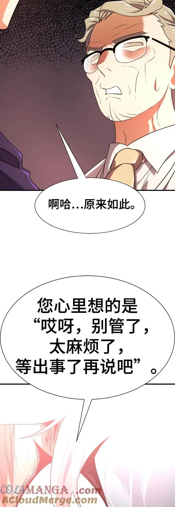 第164话60
