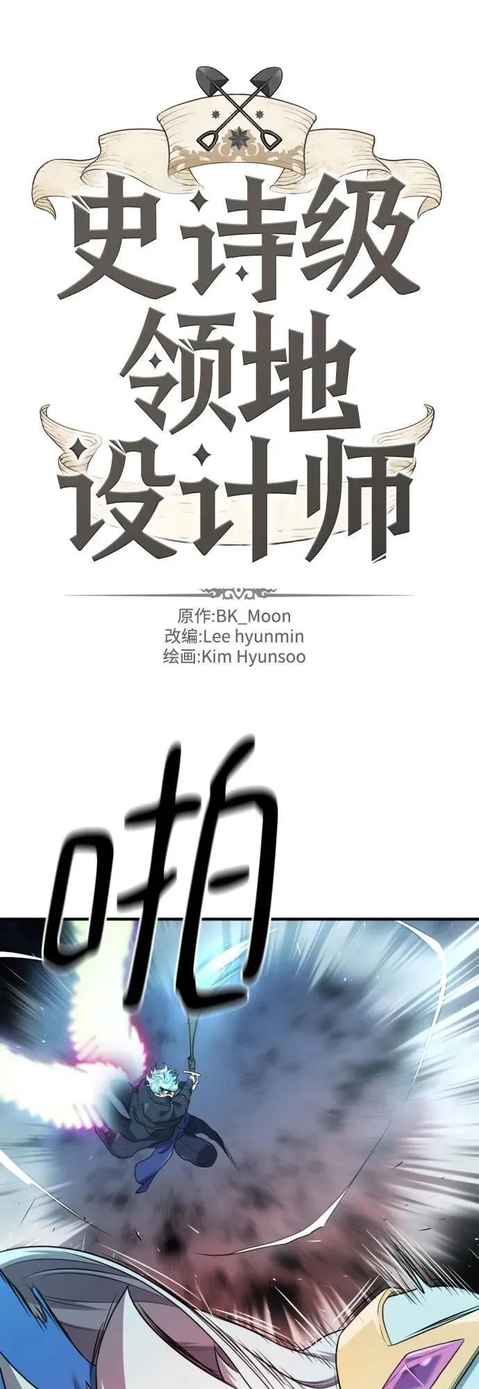 第176话1
