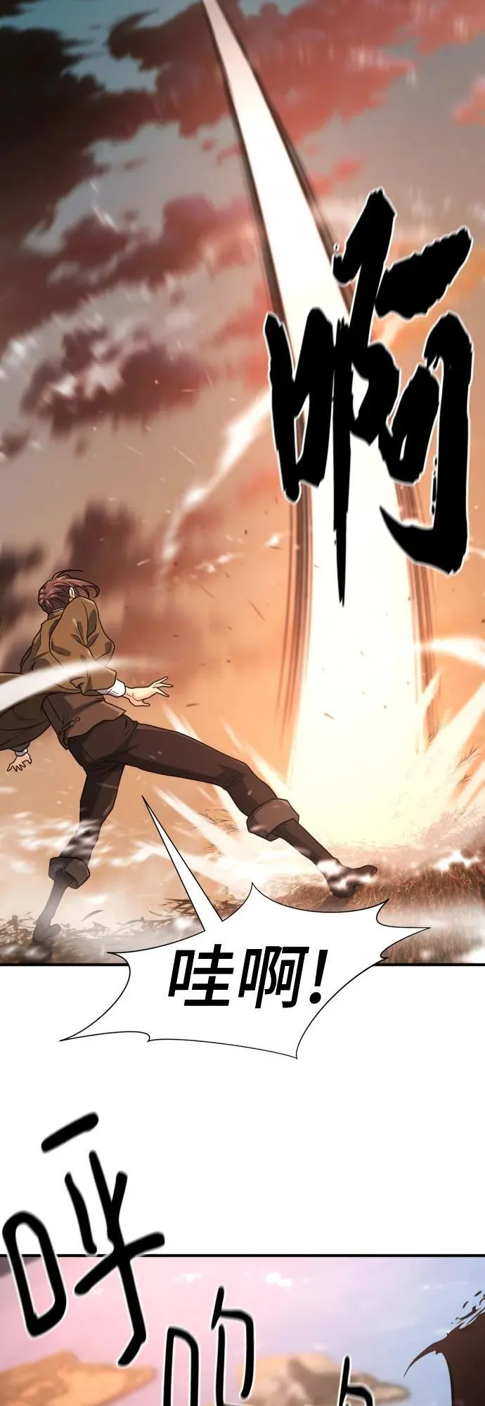 第181话59