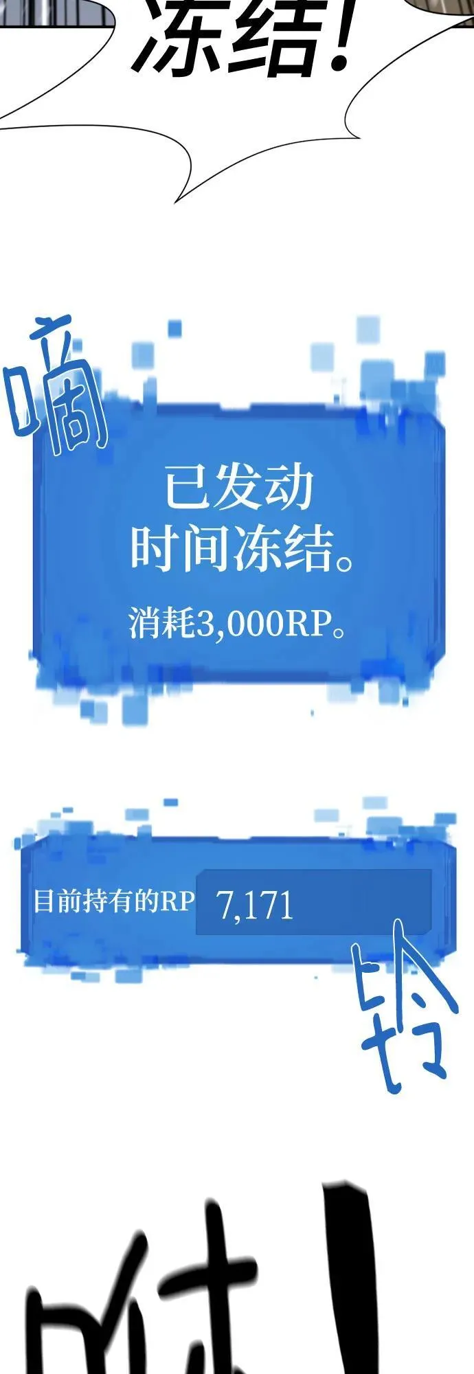 第173话50