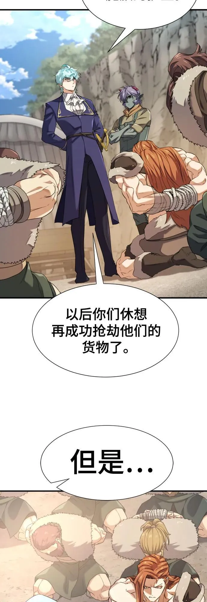 第179话26