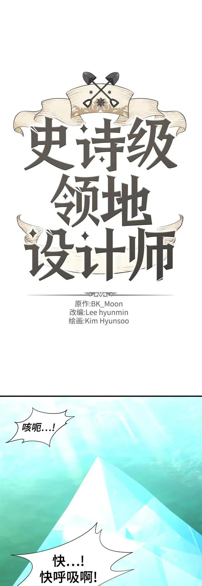 第164话1