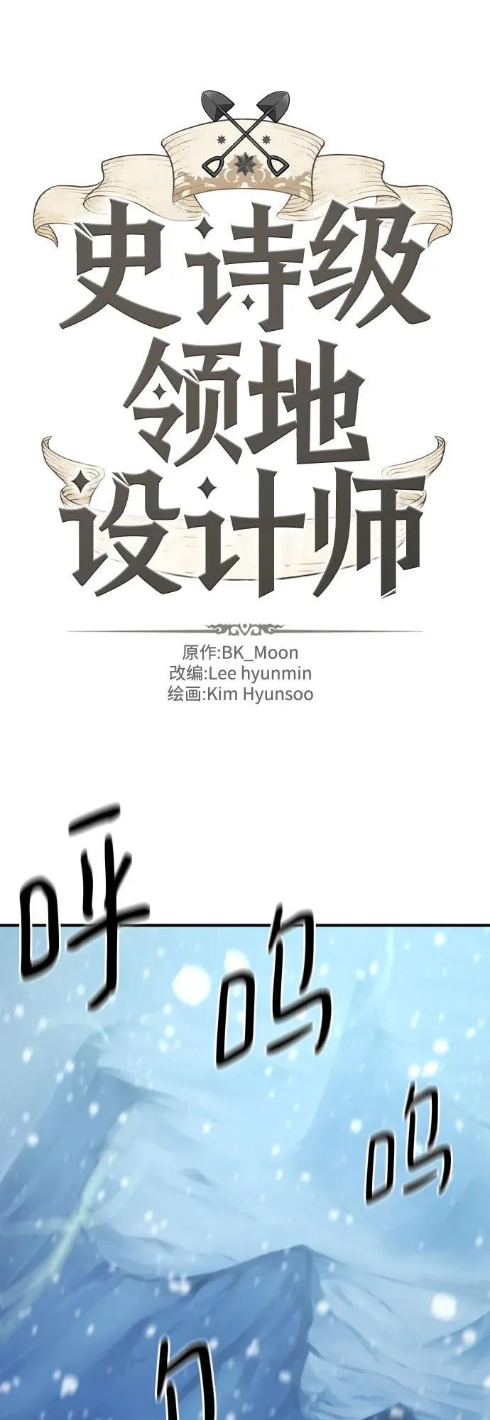 第175话1