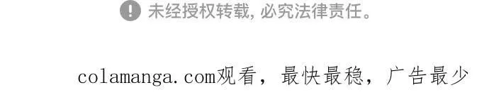 第173话65