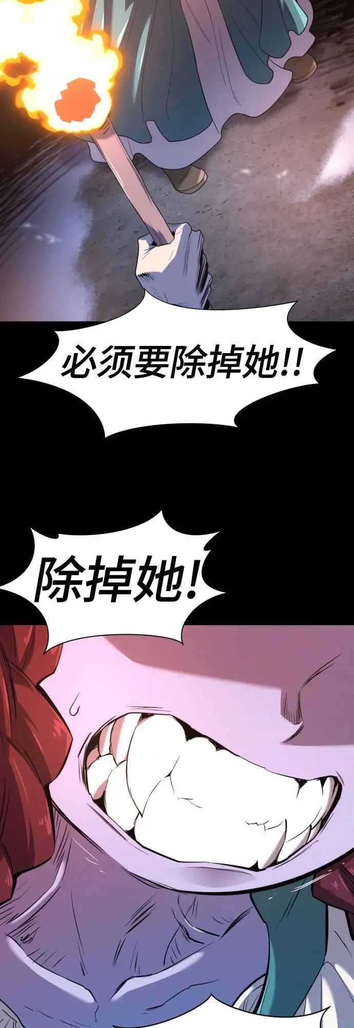 第170话49