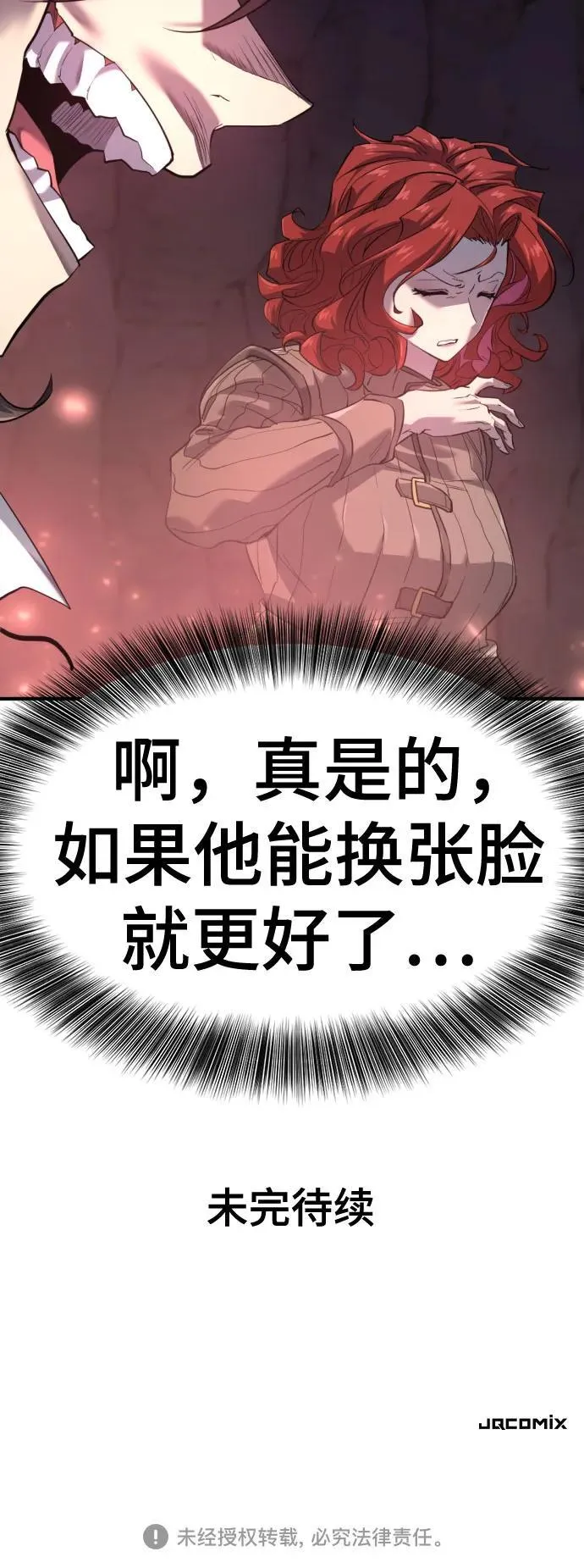 第174话64