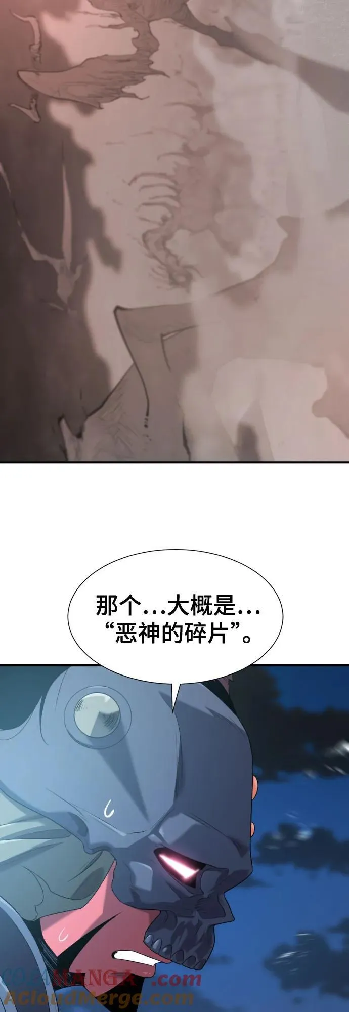 第191话27