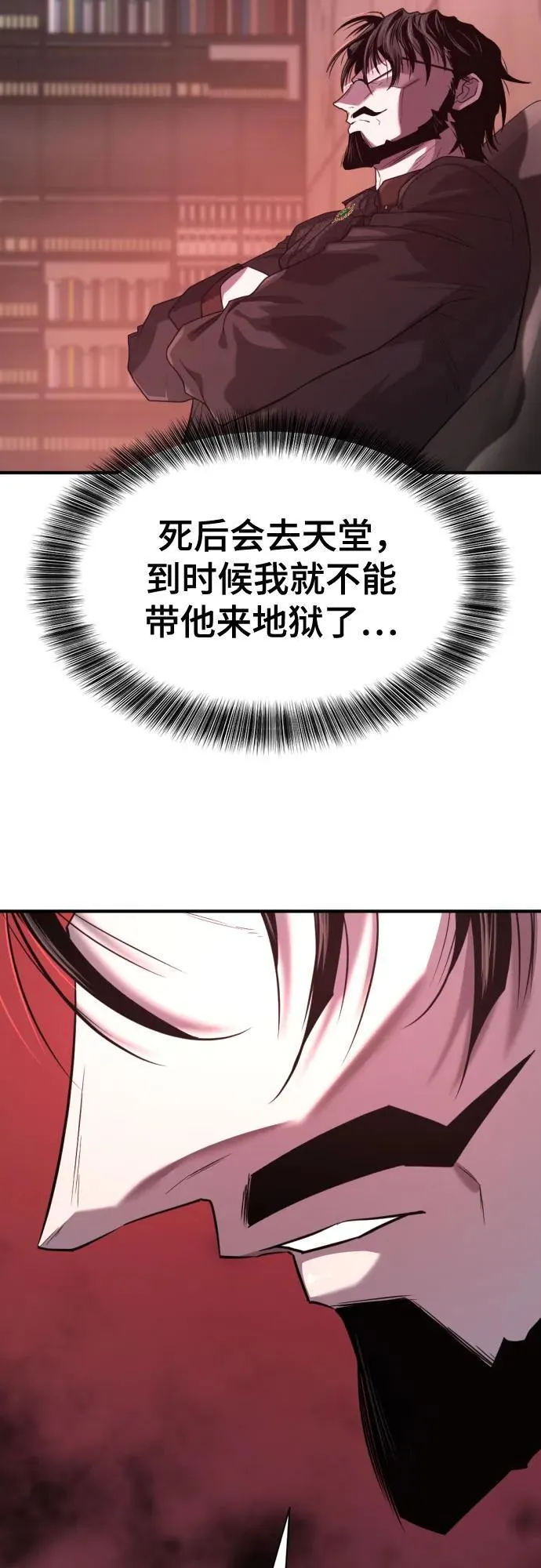 第180话65