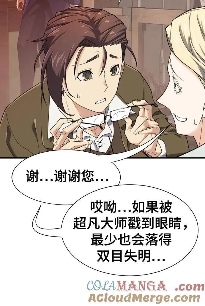 第192话15